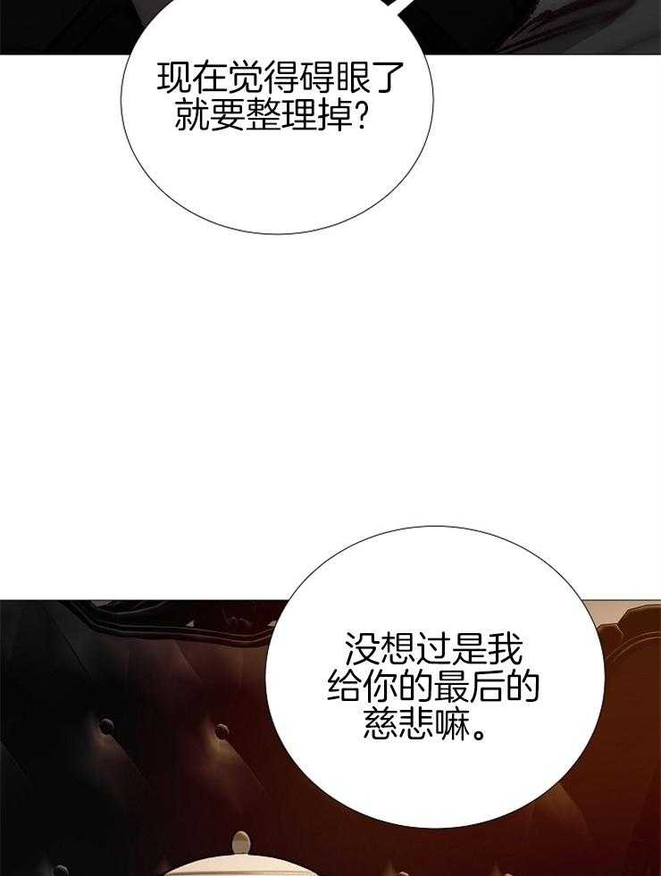 第149话_醉如烂泥20