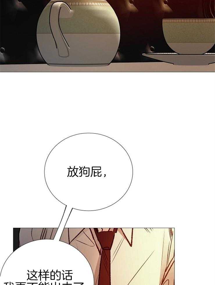 第149话_醉如烂泥21