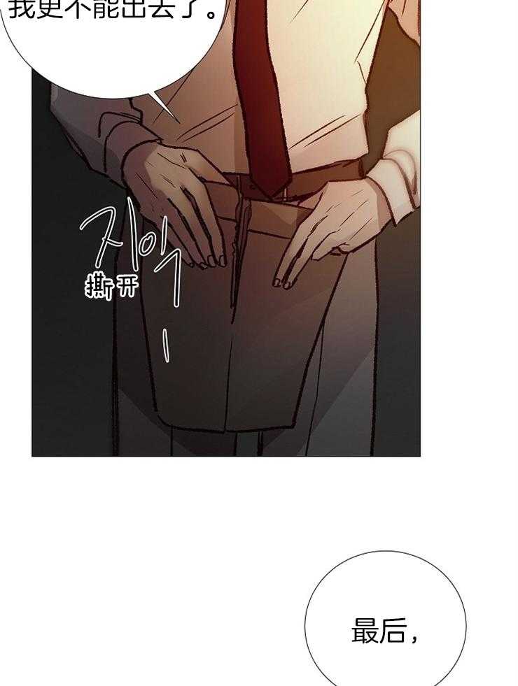 第149话_醉如烂泥22