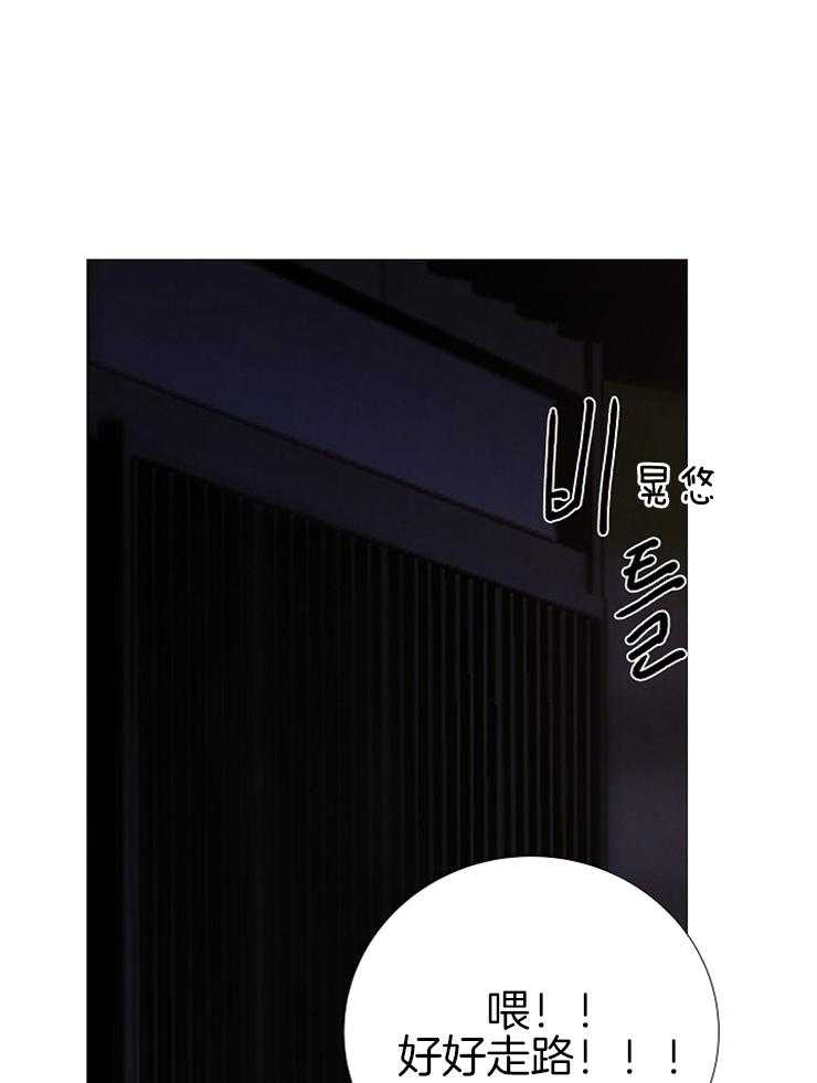 第149话_醉如烂泥27