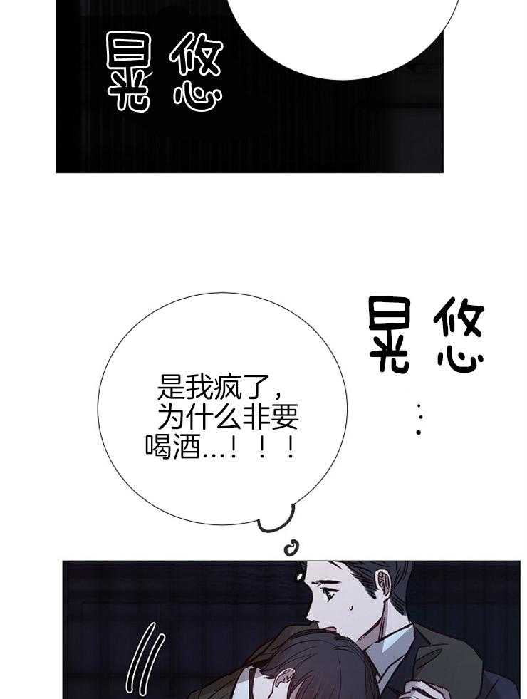 第149话_醉如烂泥28