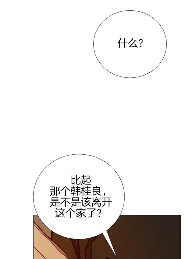 第149话_醉如烂泥3