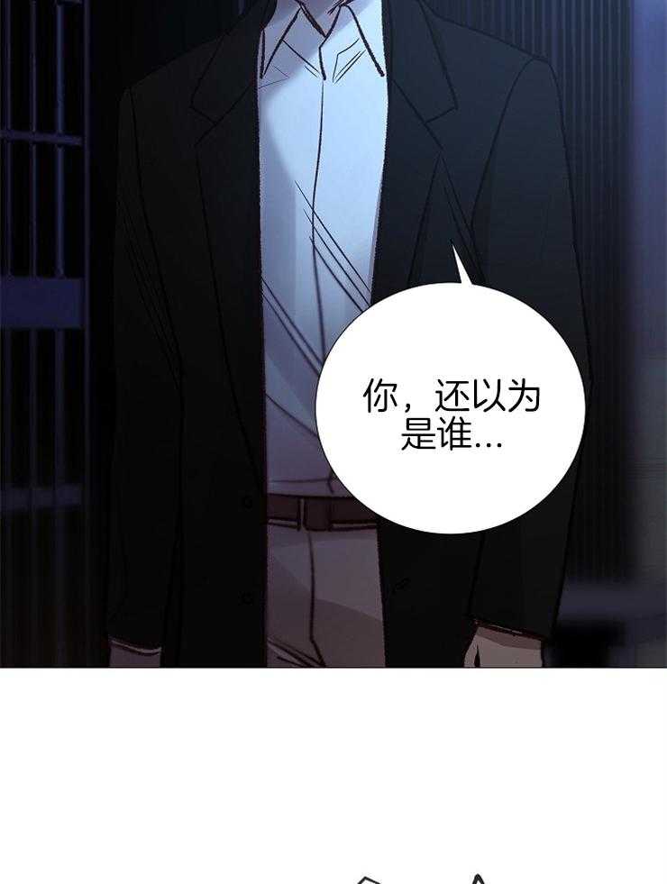 第149话_醉如烂泥33