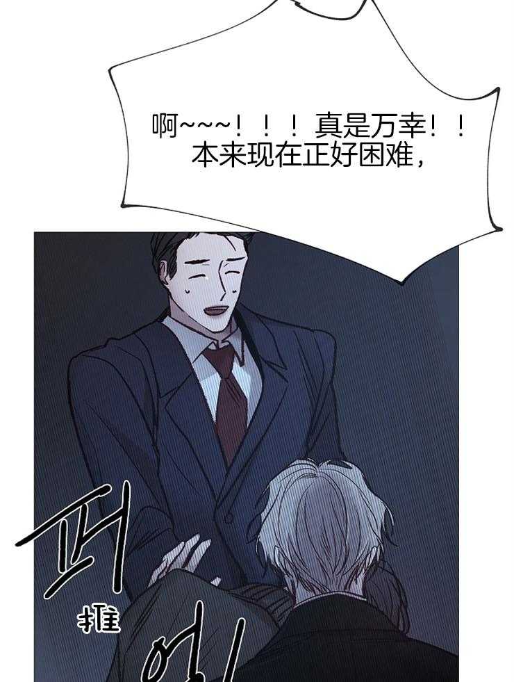 第149话_醉如烂泥34