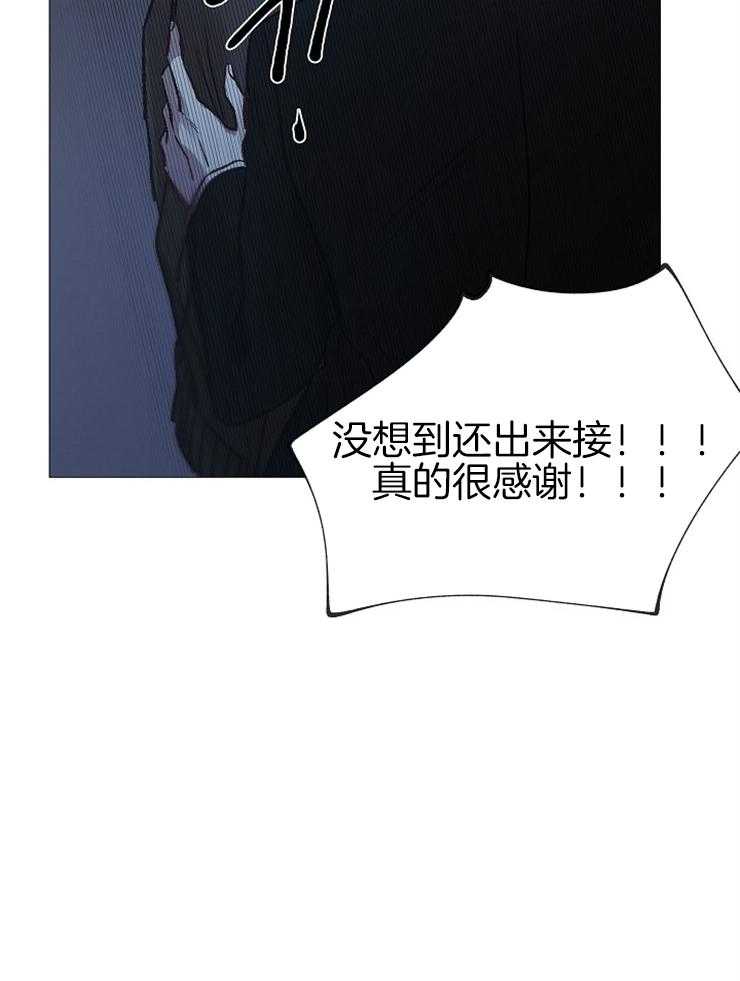 第149话_醉如烂泥35