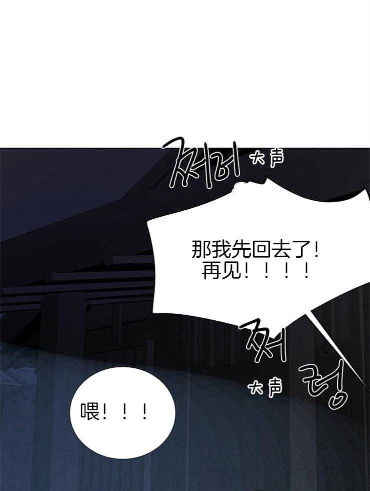 第149话_醉如烂泥36