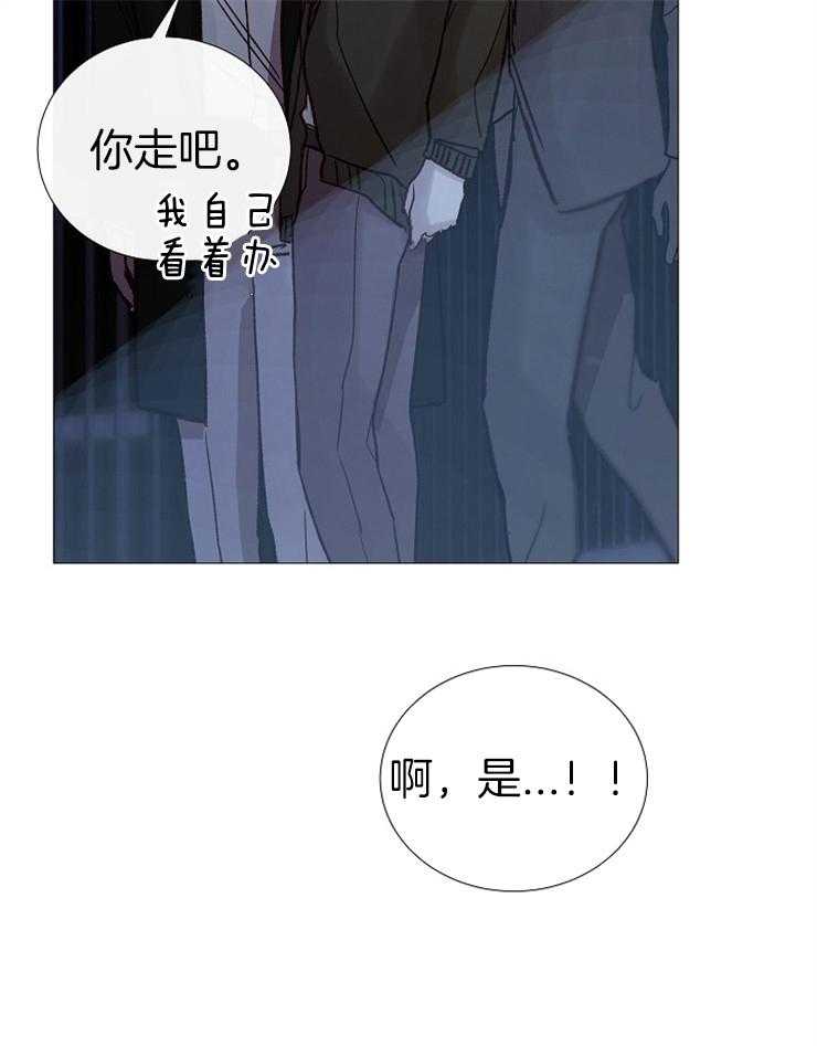 第149话_醉如烂泥38
