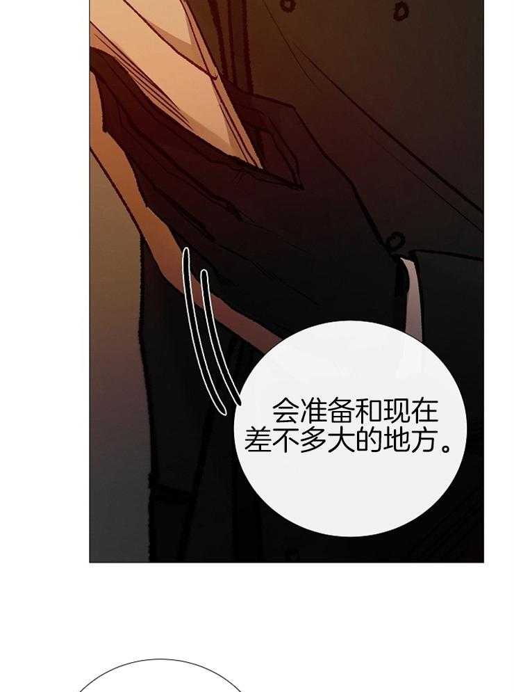 第149话_醉如烂泥4