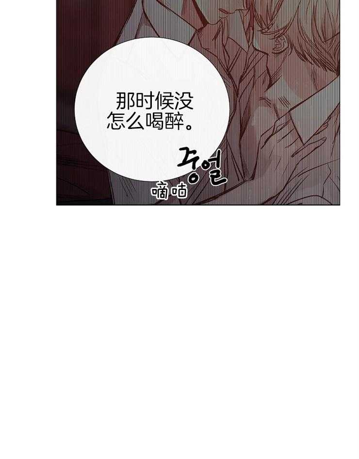 第149话_醉如烂泥44