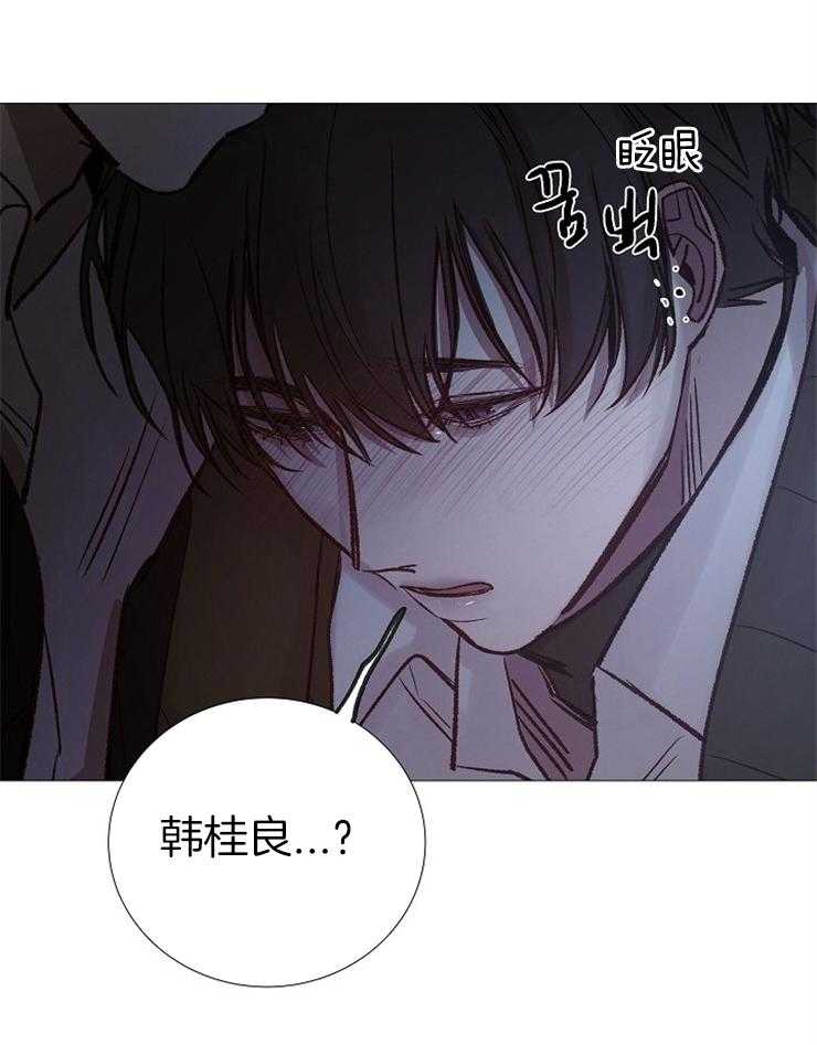 第149话_醉如烂泥45