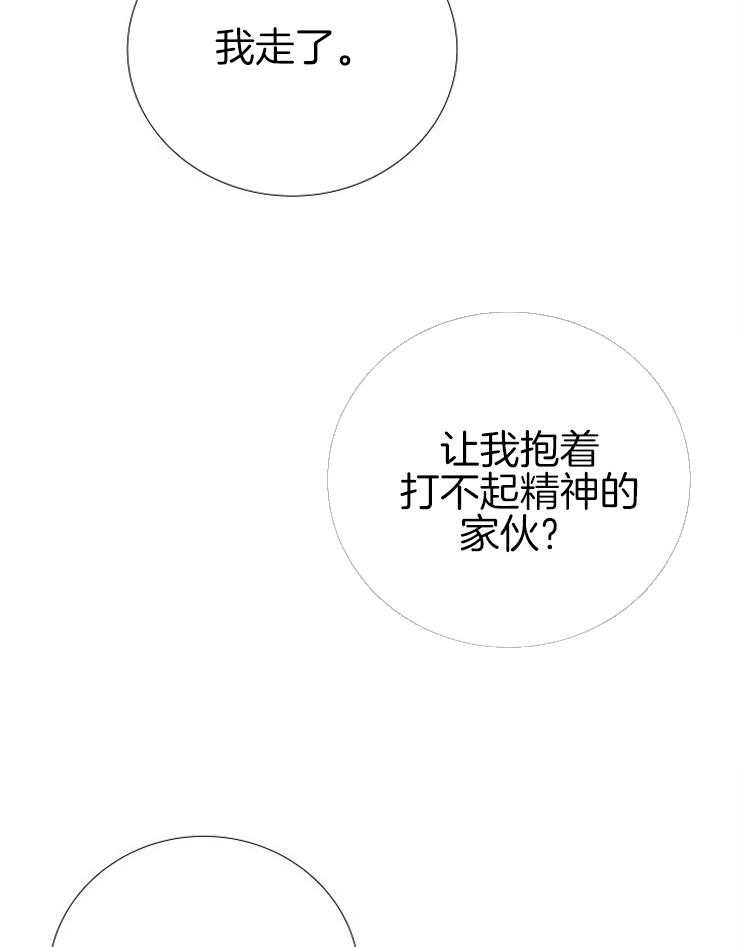 第149话_醉如烂泥49