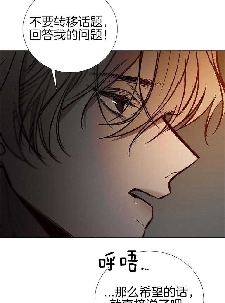 第149话_醉如烂泥5