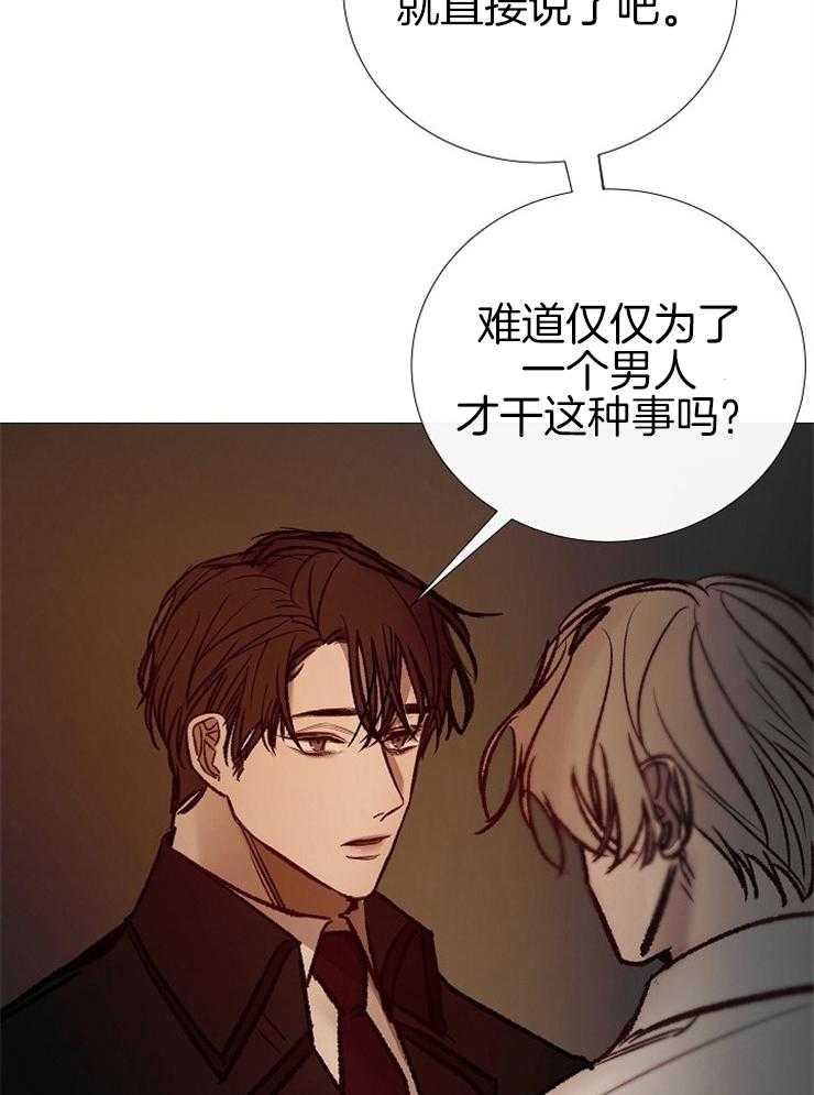 第149话_醉如烂泥6