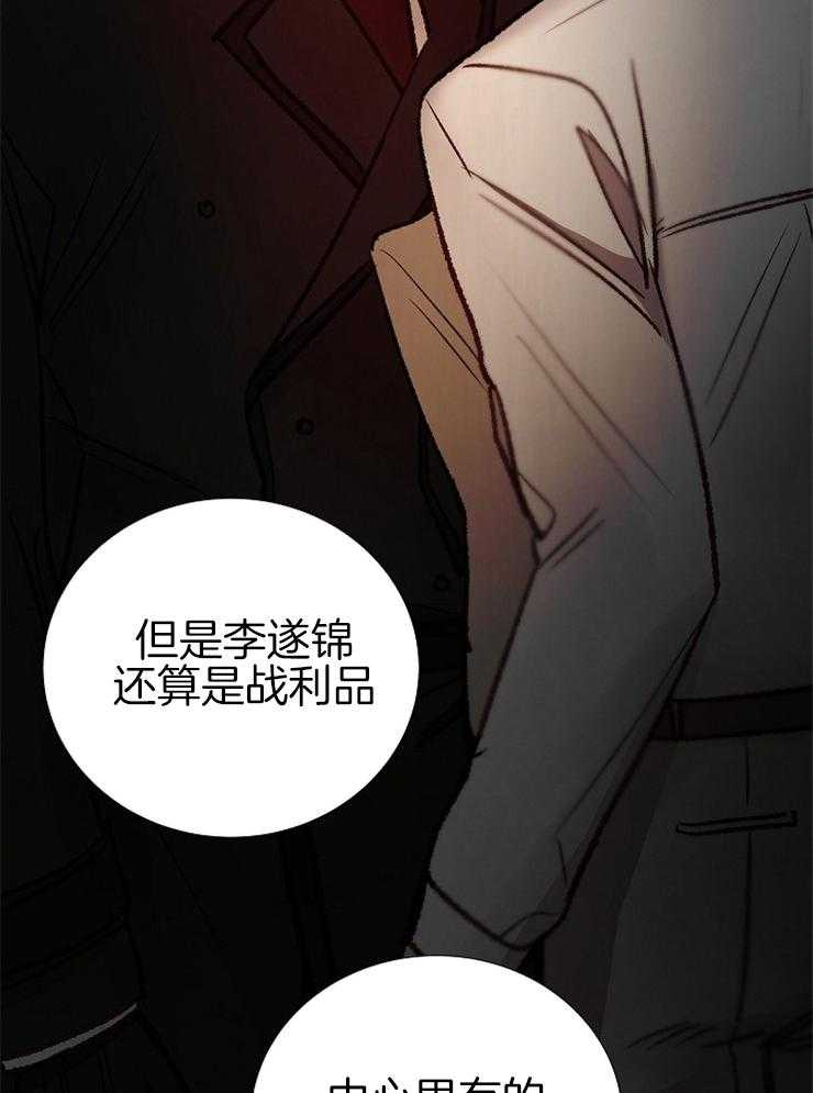 第149话_醉如烂泥7
