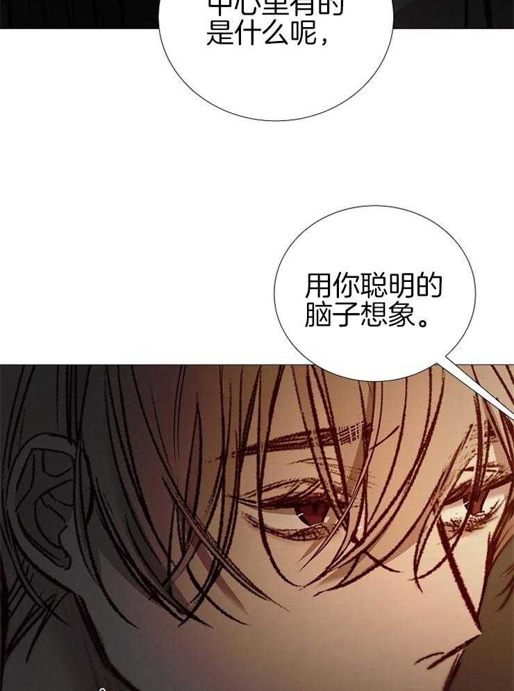 第149话_醉如烂泥8