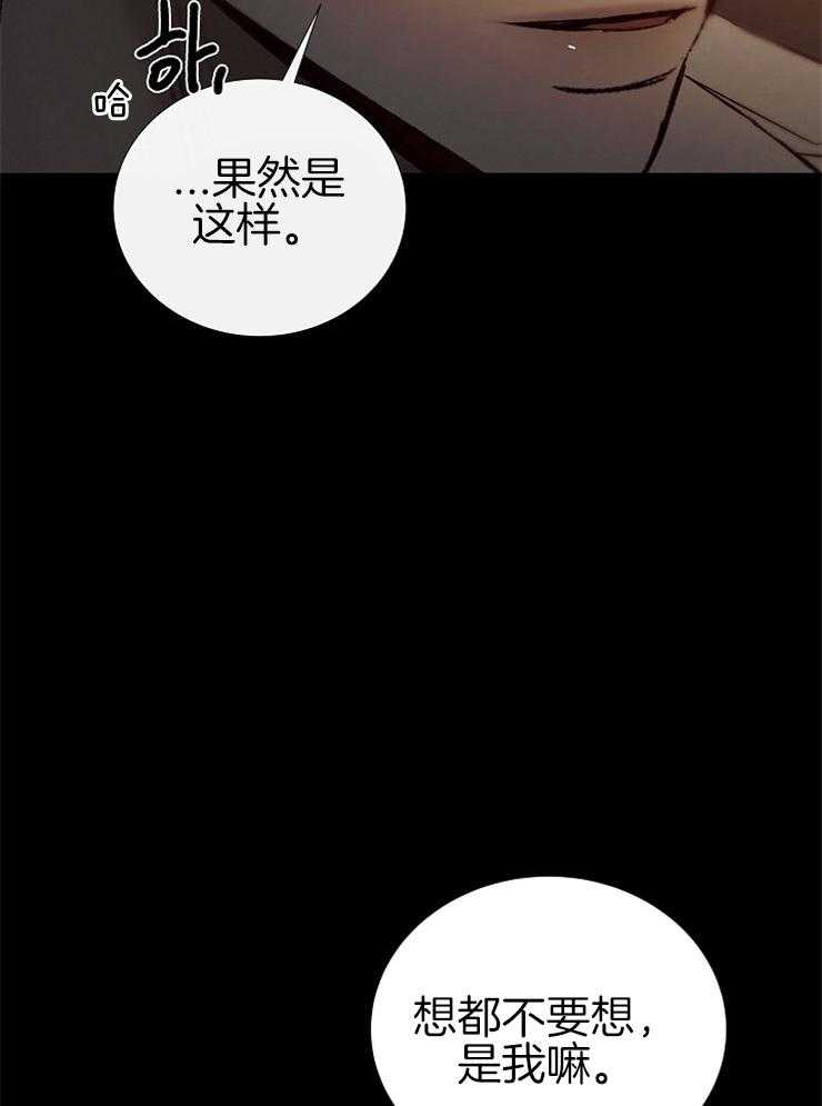 第149话_醉如烂泥9