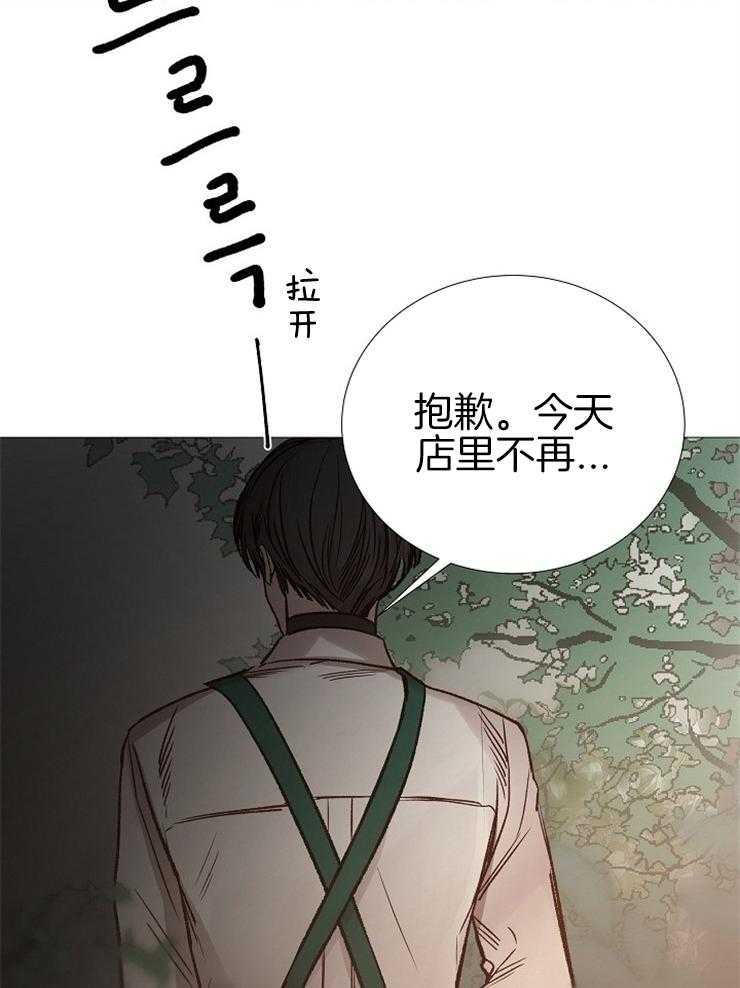 第148话_想找代替品吗15