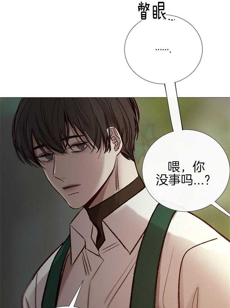 第148话_想找代替品吗21