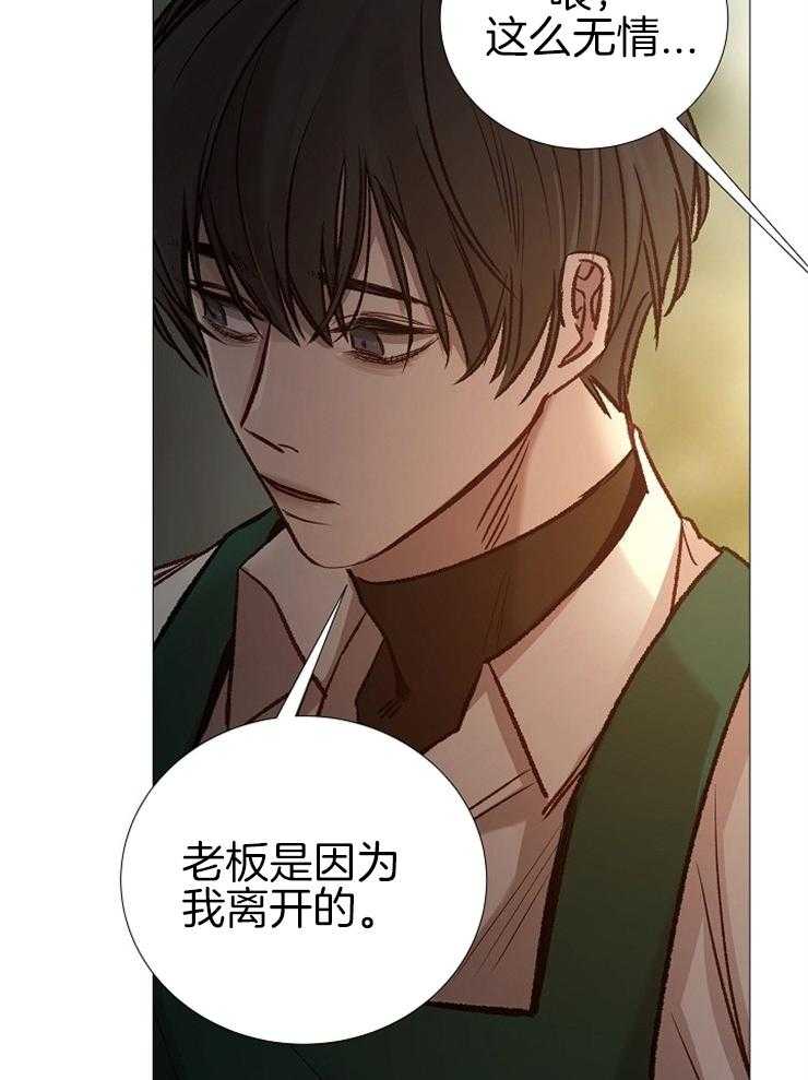 第148话_想找代替品吗23