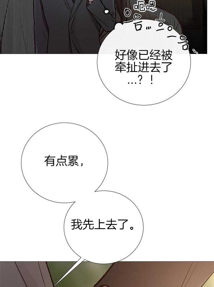 第148话_想找代替品吗25
