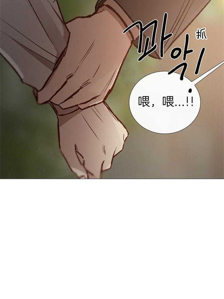 第148话_想找代替品吗26