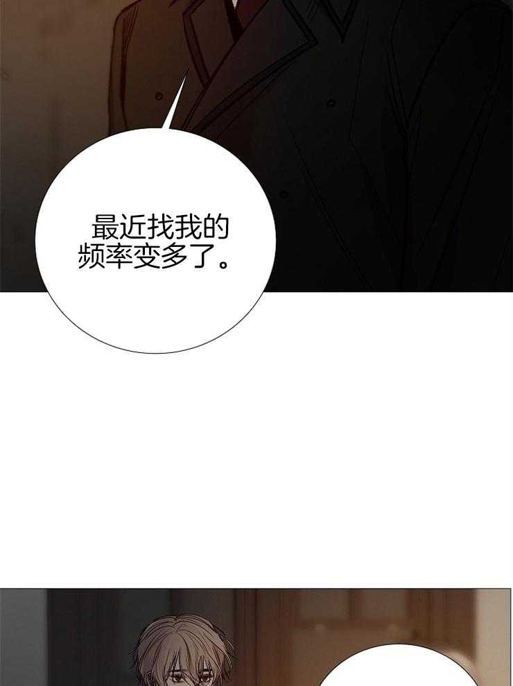 第148话_想找代替品吗32