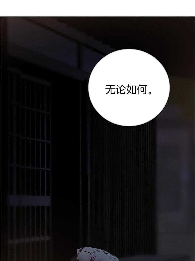 第148话_想找代替品吗5