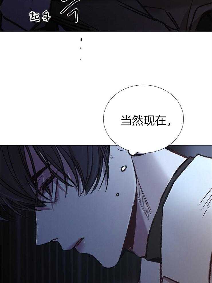 第148话_想找代替品吗9