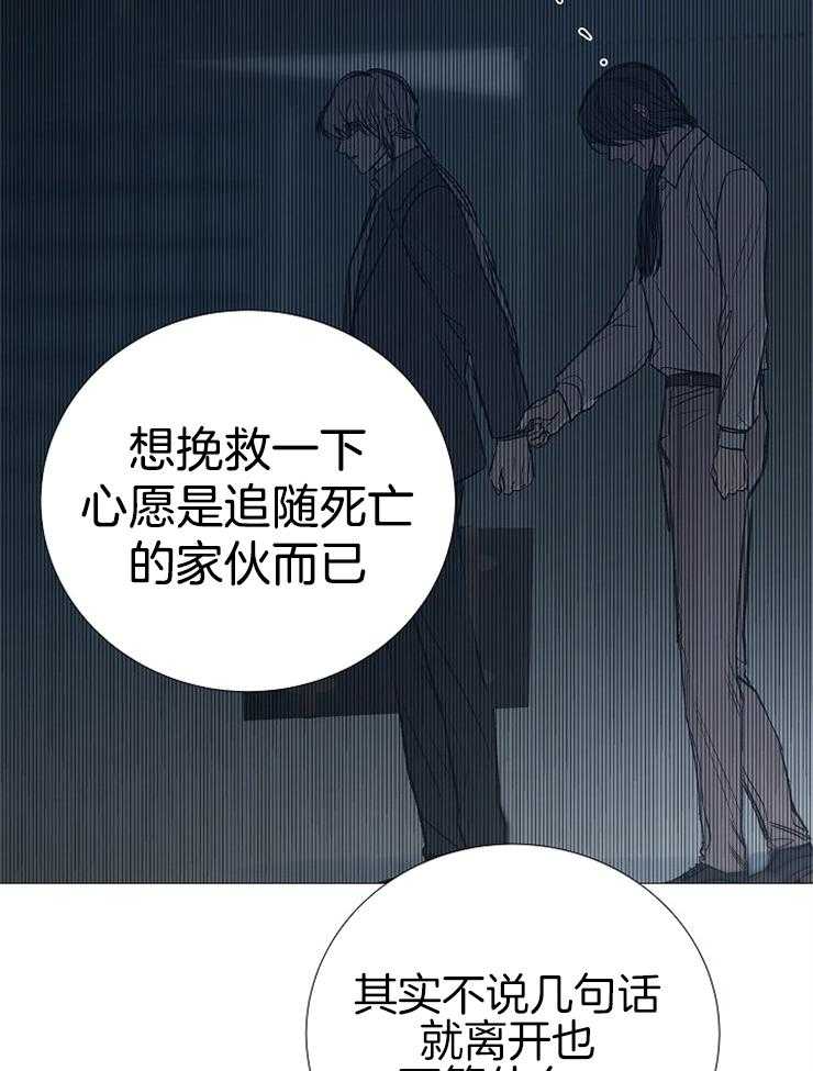 第147话_最后的留言12
