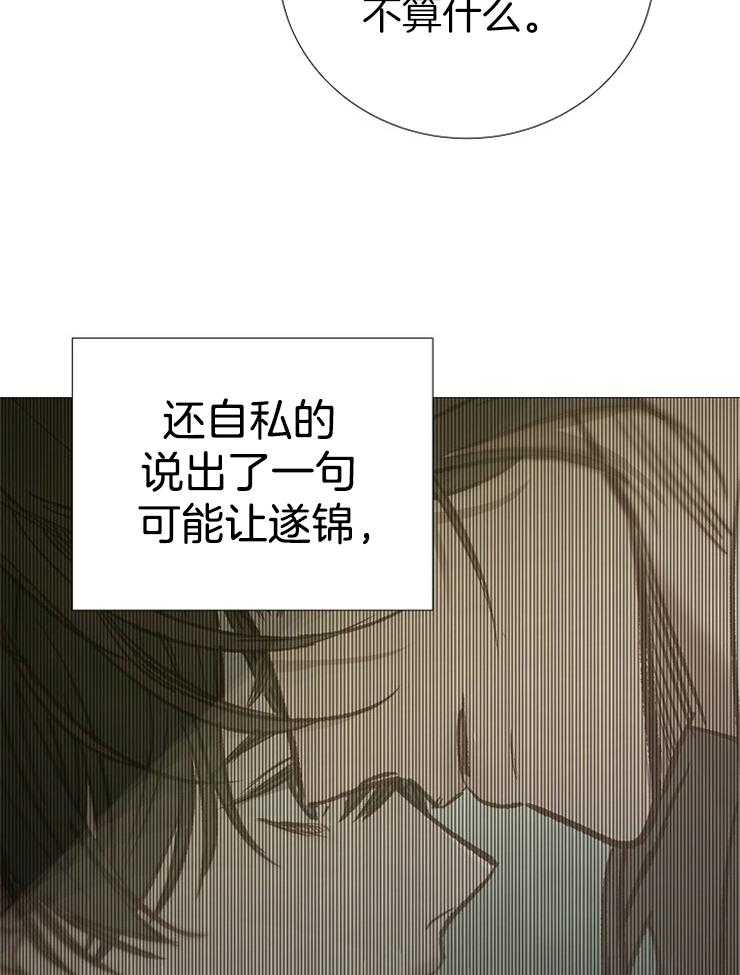 第147话_最后的留言13
