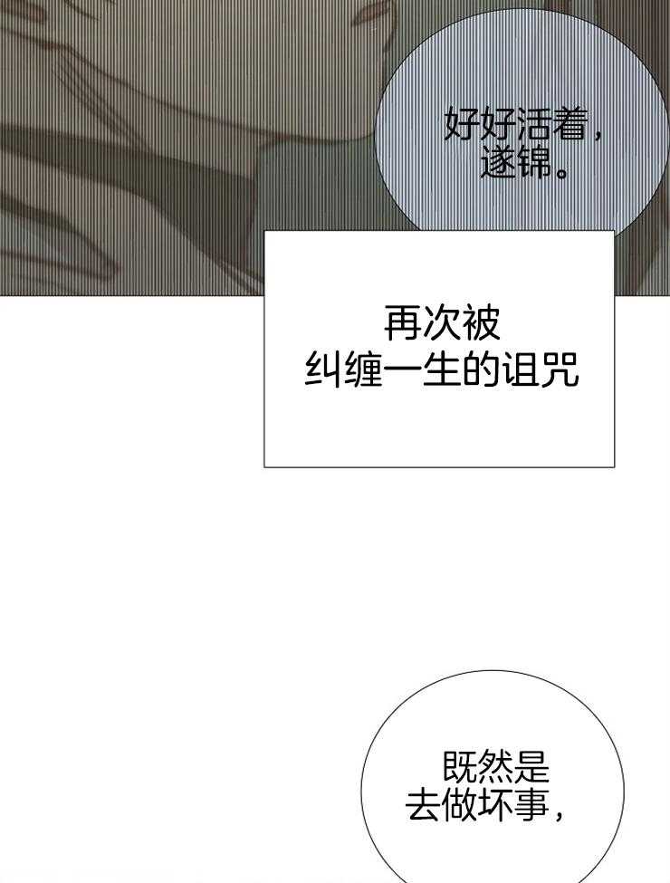 第147话_最后的留言14