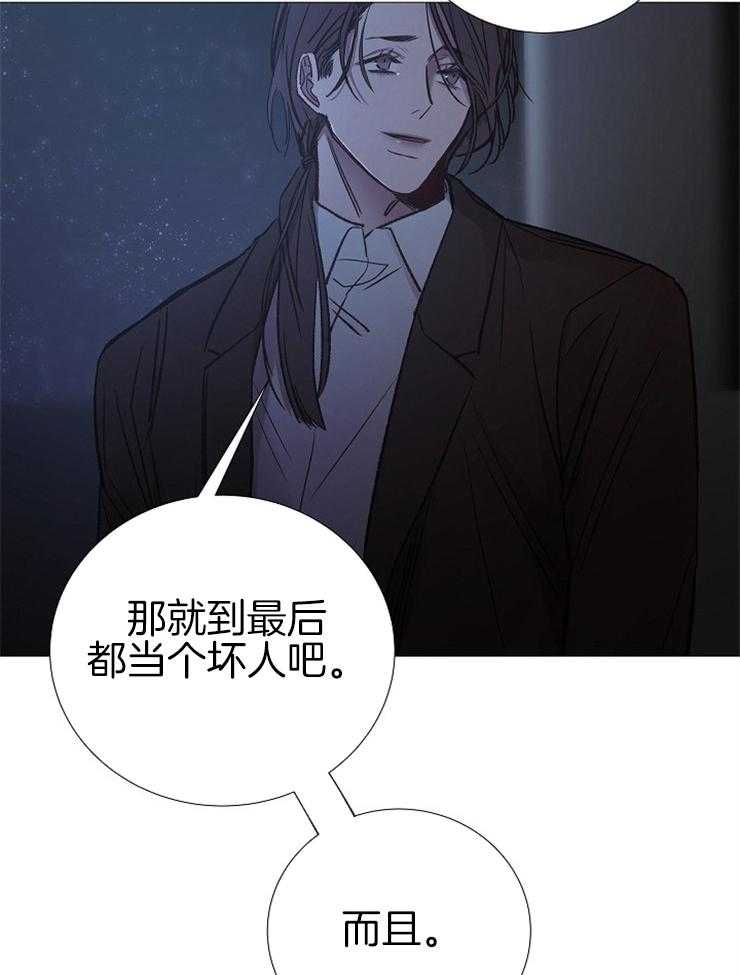 第147话_最后的留言15