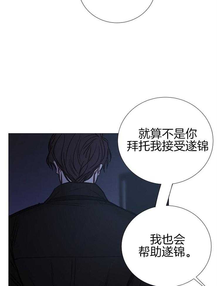 第147话_最后的留言16