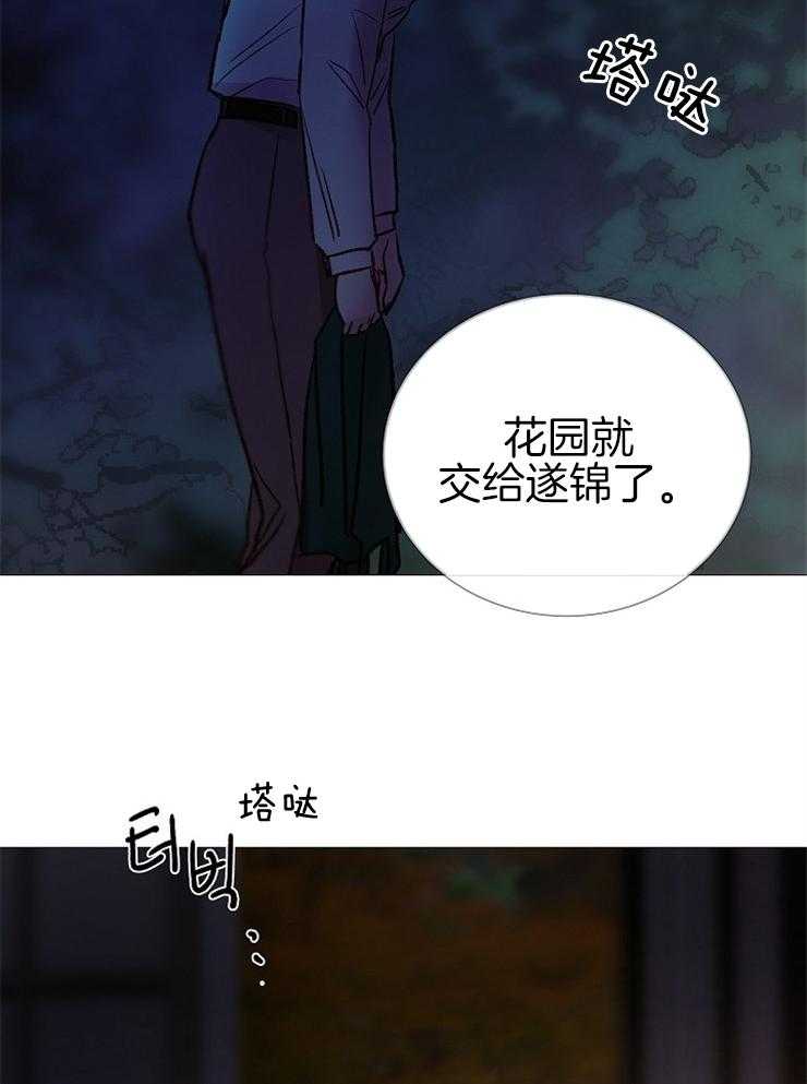第147话_最后的留言31