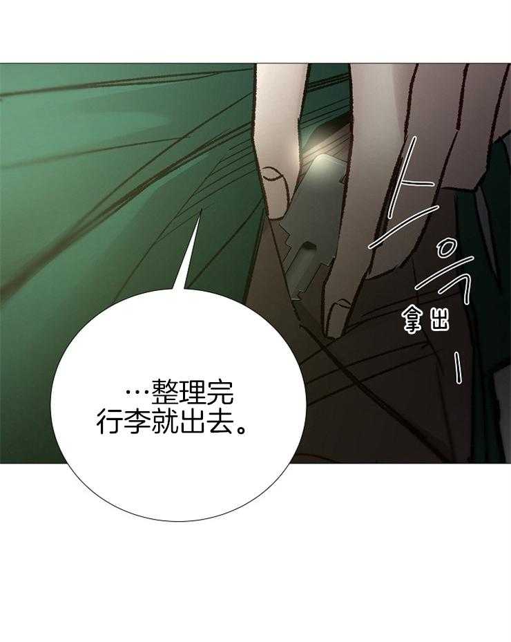 第146话_好好活着10
