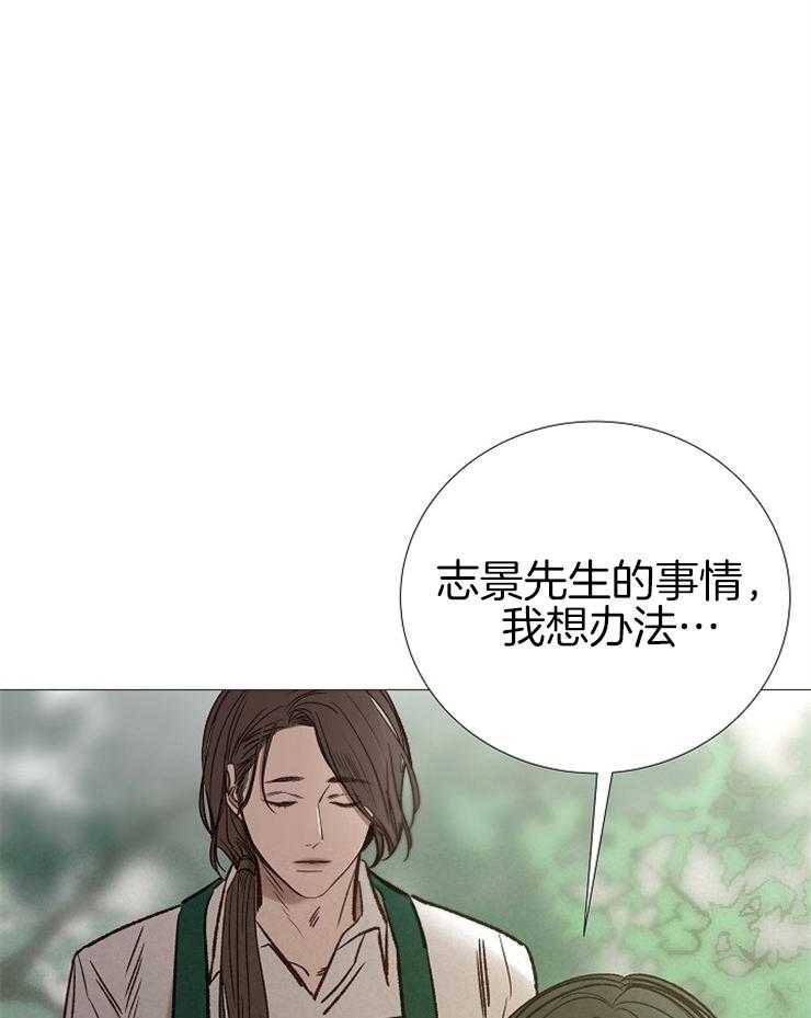 第146话_好好活着11