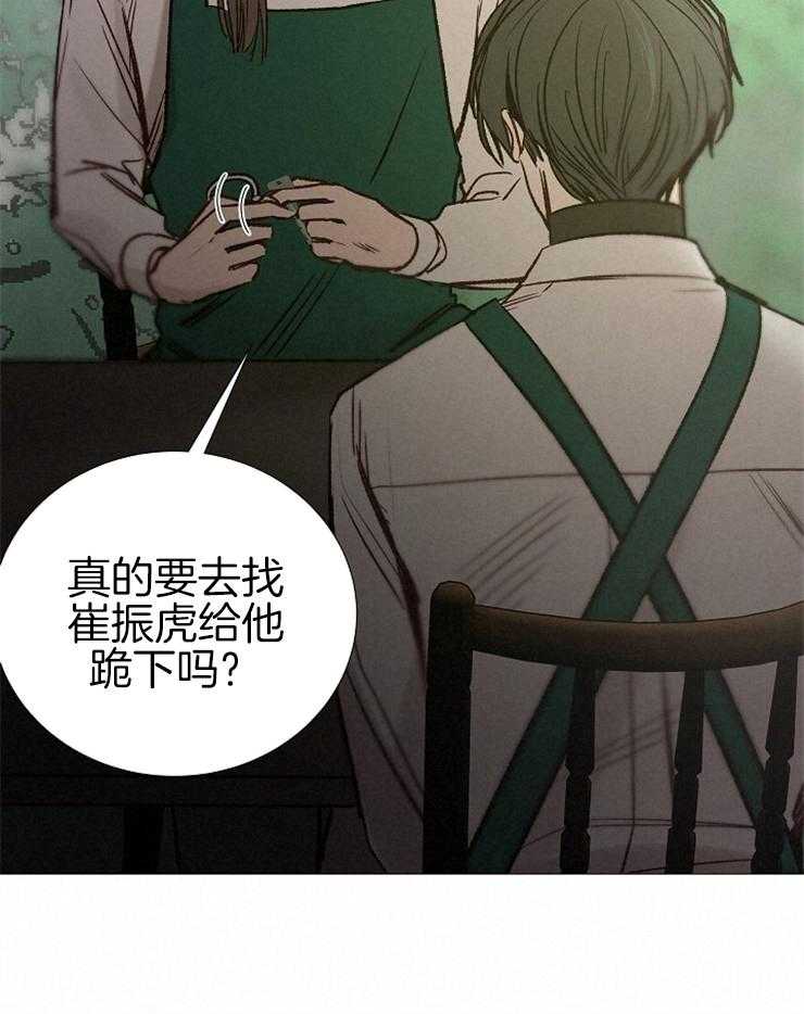 第146话_好好活着12