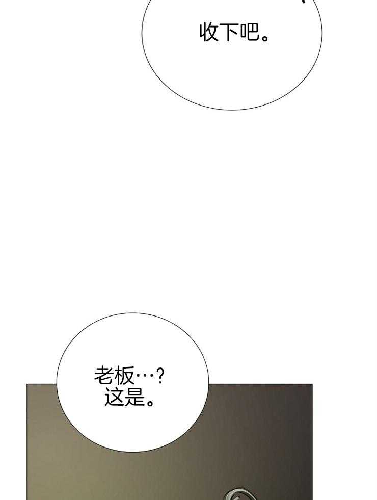第146话_好好活着15