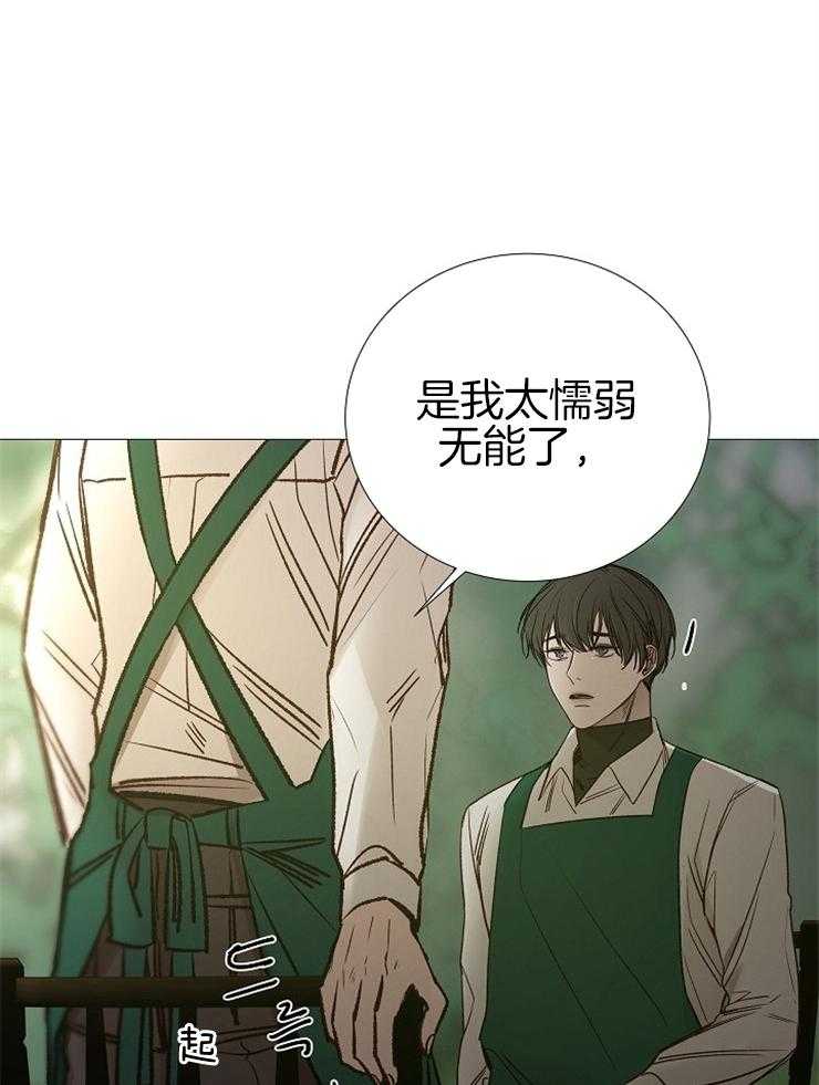 第146话_好好活着17