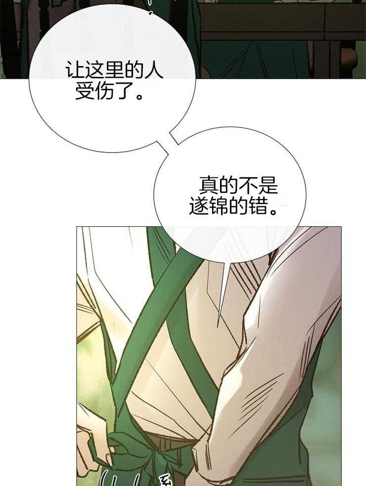 第146话_好好活着18