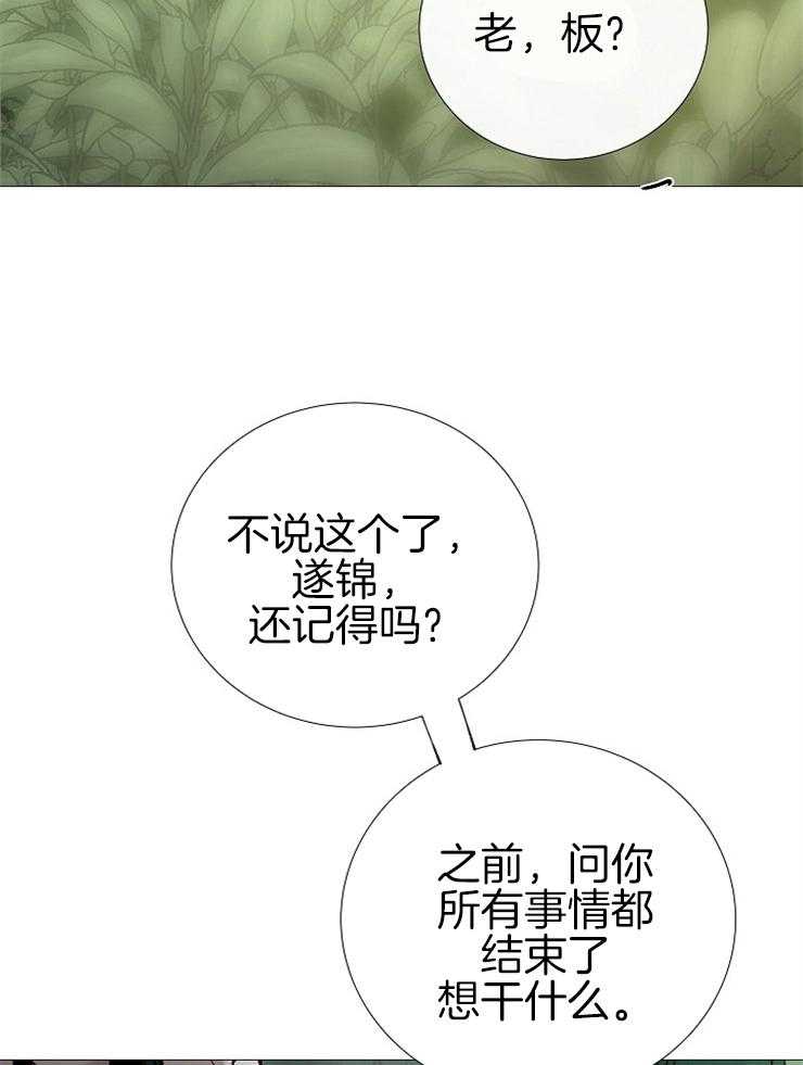 第146话_好好活着20