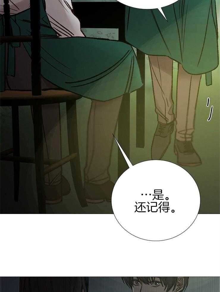 第146话_好好活着21