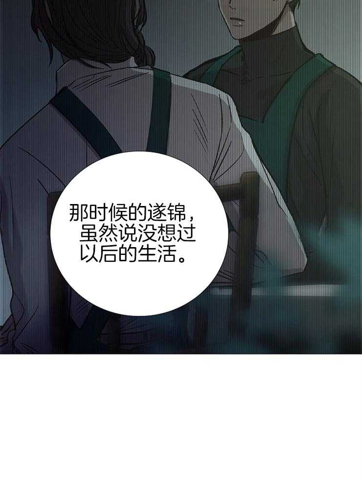 第146话_好好活着22