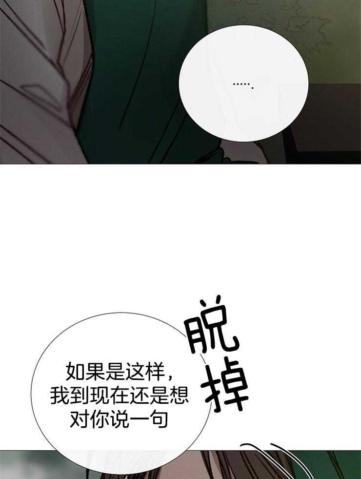 第146话_好好活着24