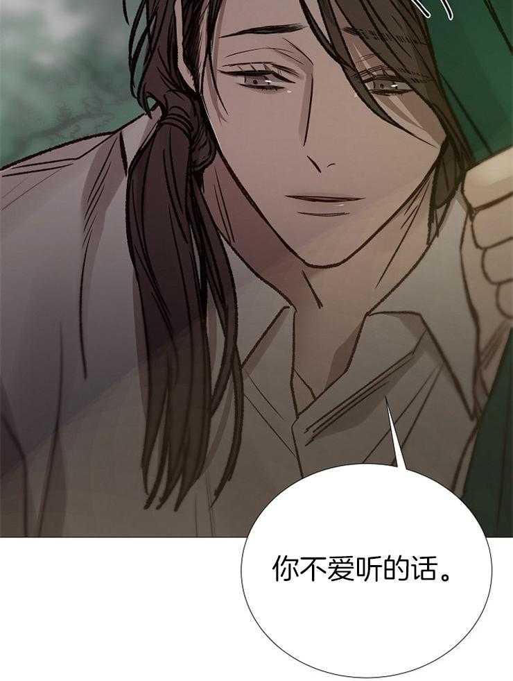 第146话_好好活着25