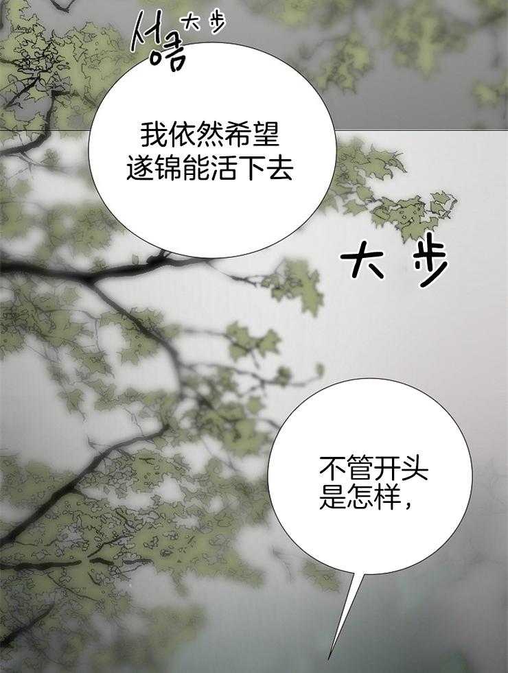第146话_好好活着27