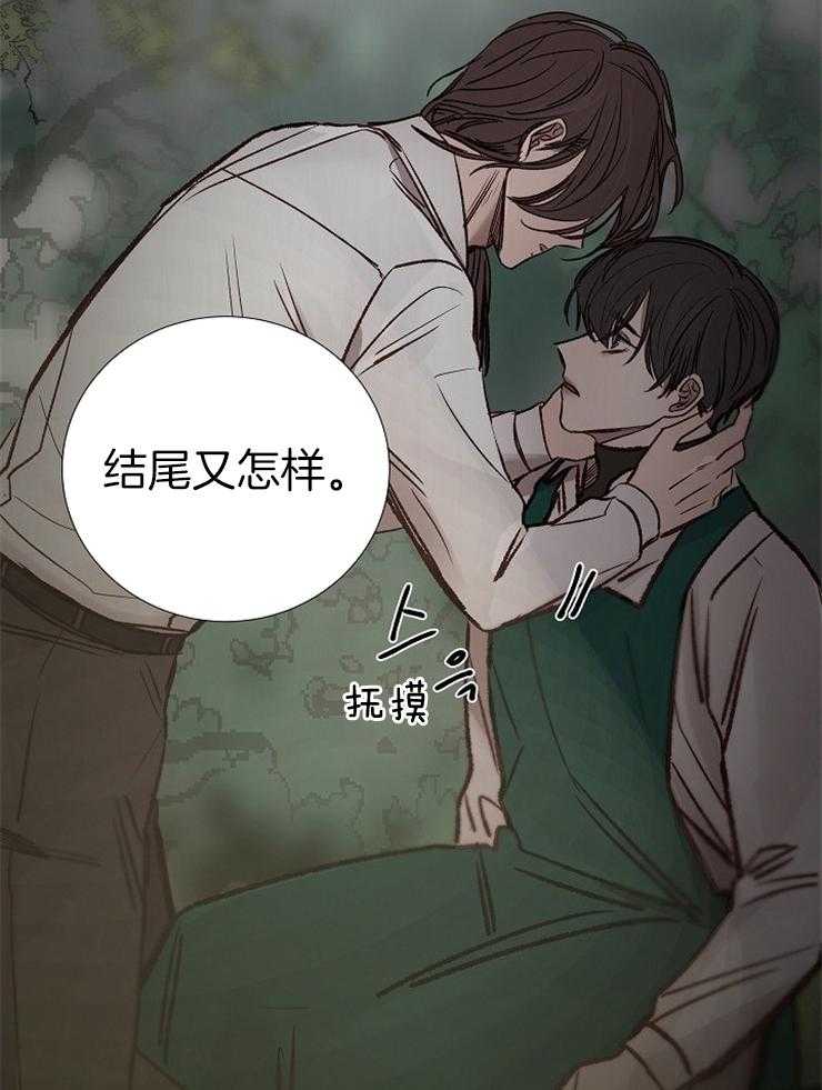 第146话_好好活着28