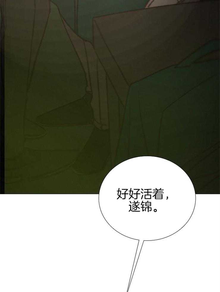 第146话_好好活着29