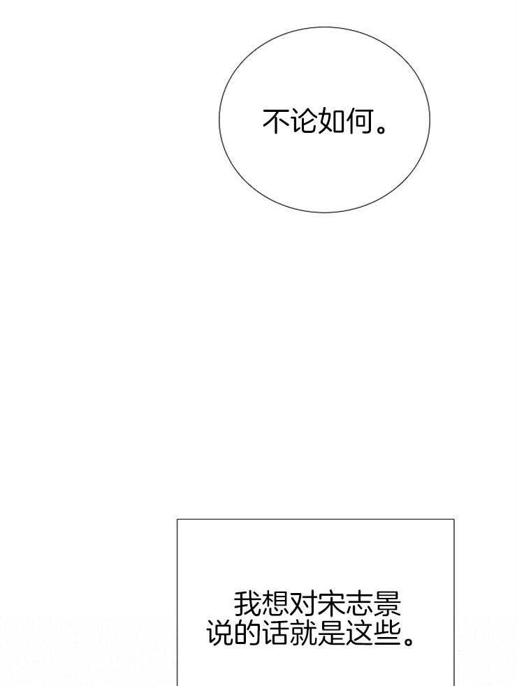 第146话_好好活着31