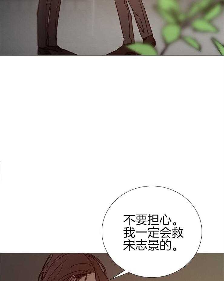 第146话_好好活着35